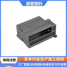 宁波慈溪厂家供应各种塑料制品注塑加工 塑料壳体注塑加工