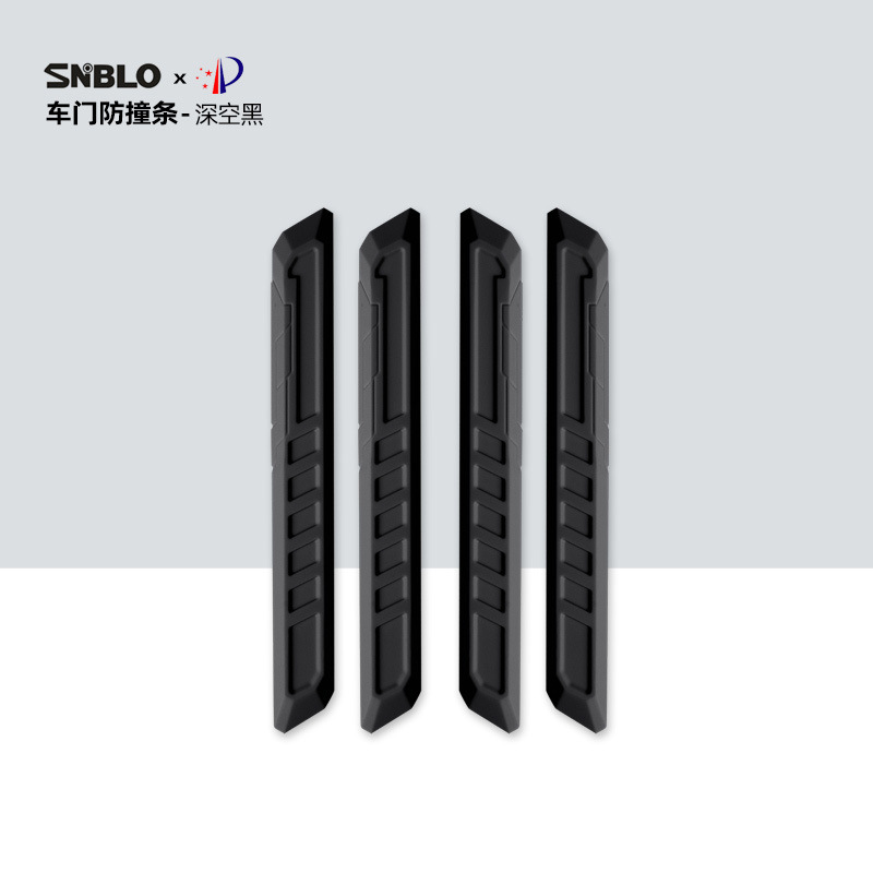 Silicone type [car door anti-collision strip] deep space black