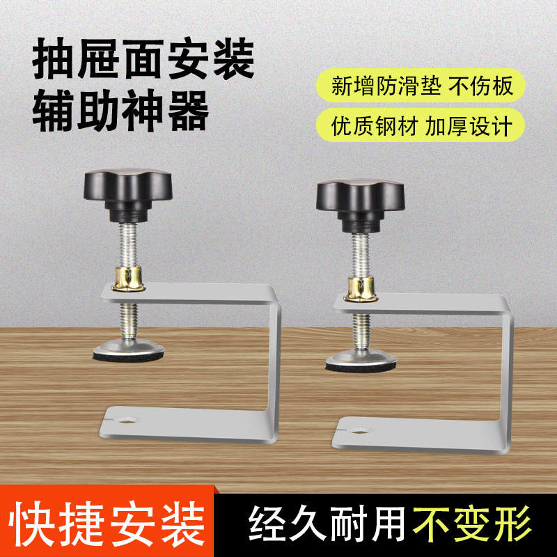 Tipo de cajón de superficie auxiliar de instalación titular de artefacto de carpintería clip en forma de g clip de cajón clip de fijación de acero inoxidable