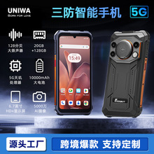 工厂新款5g三防手机ip68防水6.7寸高清双摄大屏耐摔安卓智能手机