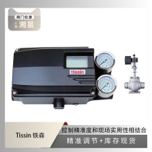 Tissin �Fɭ �y�T��λ�� TS600RA35S0 ��ꐽ�����