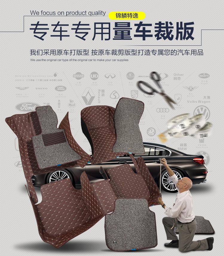 Suitable for BAIC Weiwang M20 Foot Pad M30 Seven Seats Seven Seats S50 Foot Pad M30S Carpet M50F Car Encircled Car Bag