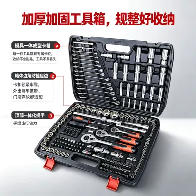 Mühərrik tənzimləmə alətləri: set, combination socket ratchet wrench