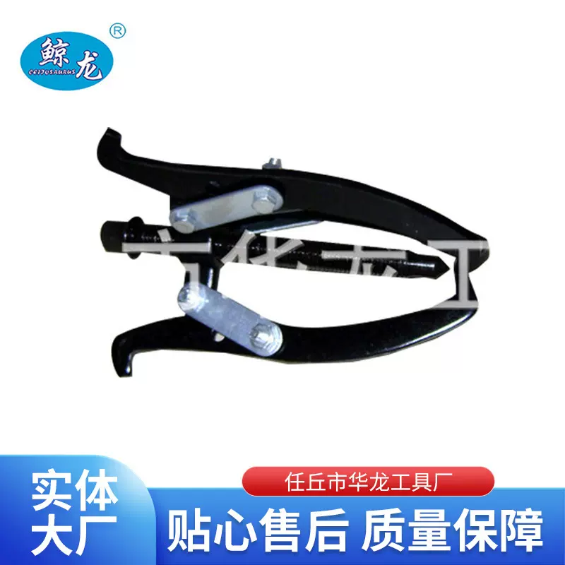 厂家供应液压三爪拉马 三爪拉马系列 加厚机械液压三爪拉马批发