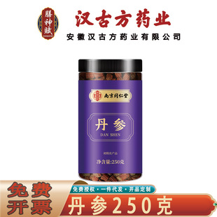�Ͼ�ͬ���Ø������g���� ��؛��l�ݲ�����ϵ���Ƭ250�˟o�۴��l