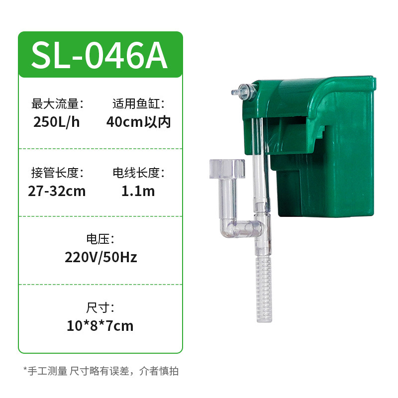 鱼缸壁挂过滤器除油膜增氧三合一净水循环外置小型瀑布式静音水泵|undefined