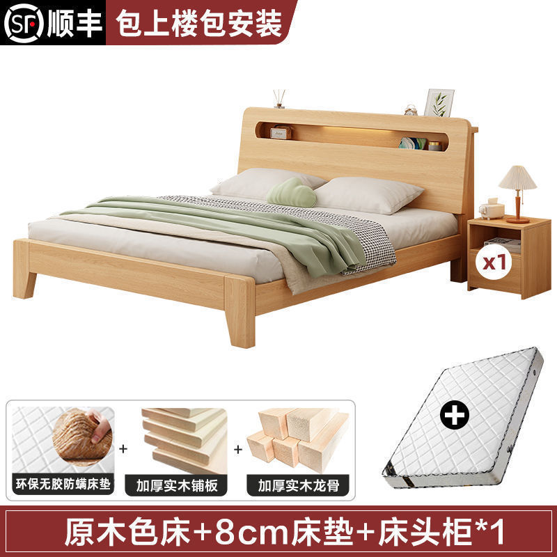 实木床简约现代双人床架1.5米经济型工厂直销1.2单人床出租房家用|undefined