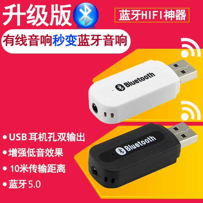 Лаунчер, колонки, наушники, беспроводной ноутбук, Bluetooth