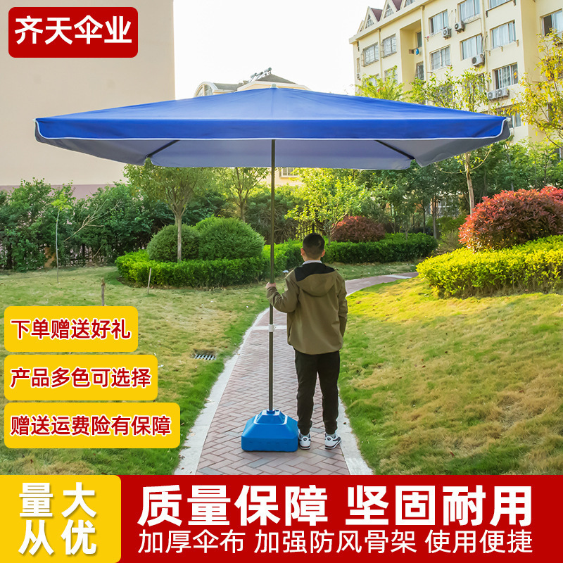 Large Outdoor Sunshade Large Umbrella Stall Square Umbrella Stall Rectangular Sun Umbrella Foldableing Rainproof Sun Protection Beach Umbrella Large Outdoor Sunshade Large Umbrella Stall Square Umbrella Stall Rectangular Sun Umbrella Foldableing Rainproof Sun Protection Beach Umbrella