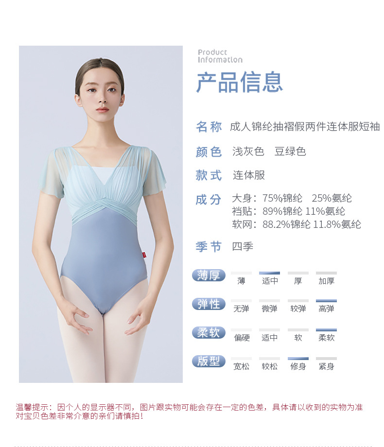 详情页2_02.jpg