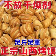 ���xɽ�����|���x���z�^�xƬС�x�����xԭζ��ָ��خa500g*2��