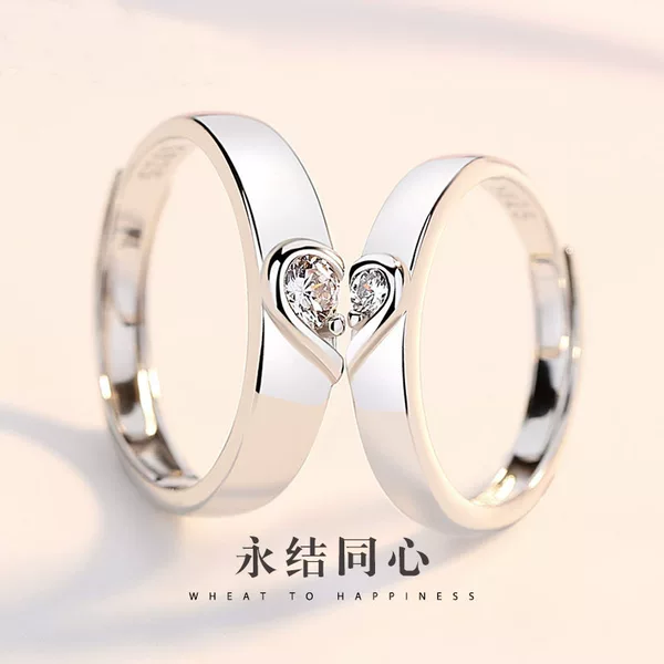 White Copper Eternal Knot Couple Ring for Men and Women, Heart Ring, Fashionable Wedding Proposal 520 Valentine's Day Gift