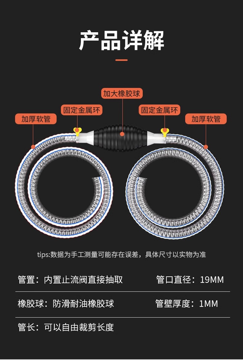 Oil Extraction Manual Oil Pump Car Oil Suction Device Gasoline Diesel Refueling Suction Pipe Self-Priming Fish Tank Water Changer