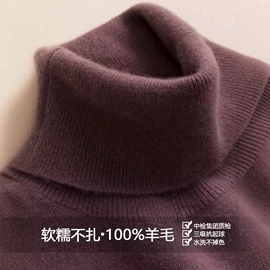 女式T恤;男式羊毛衫;女式针织衫