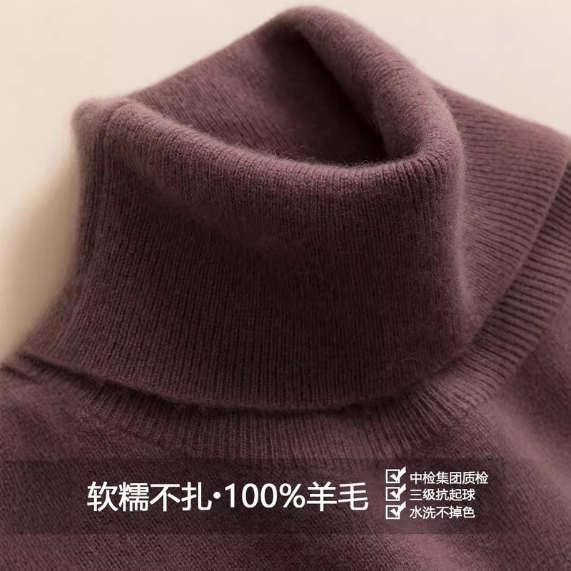 Turtleneck Wool Sweater for Women 100 Pure Wool Pullover Thickeneded Cashmere Sweater Slim Autumn and Winter Knitted Bottoming Sweater for Women