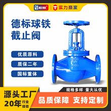 J41H-16Q�T�F���m��ֹ�y ���س�����ī�T�F���|Stop Valve