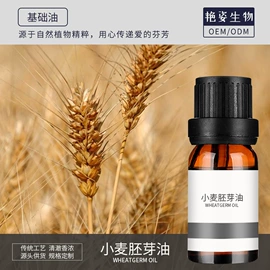 身体护理加工;单方精油;植物香料