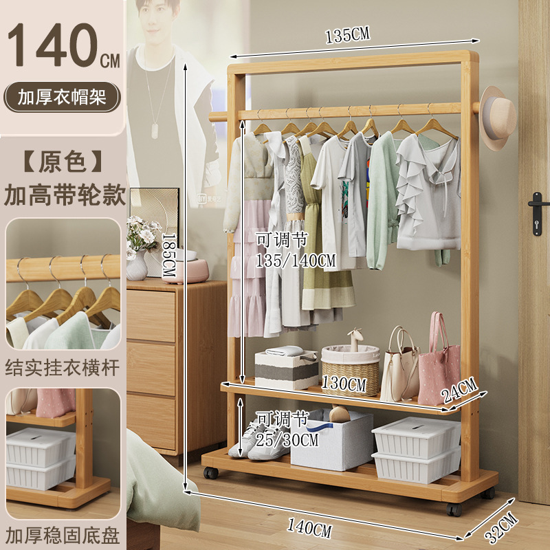 로그컬러 옷걸이 높이 185cm 길이 140cm (바퀴포함)
