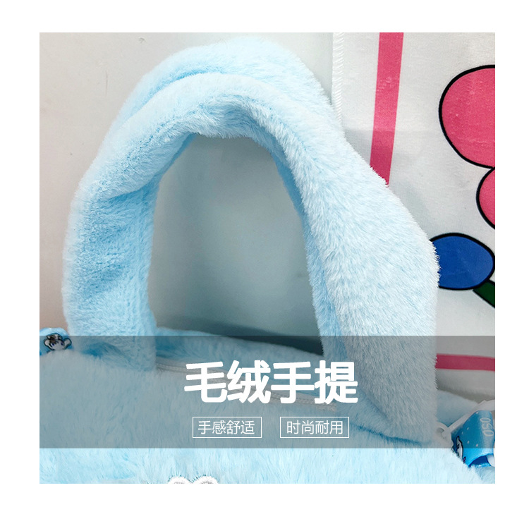 Fashionable plush bag, women's cartoon makeup bag, personalized new trendy children's bag, cute hand-held small bag for female students Application Scenario