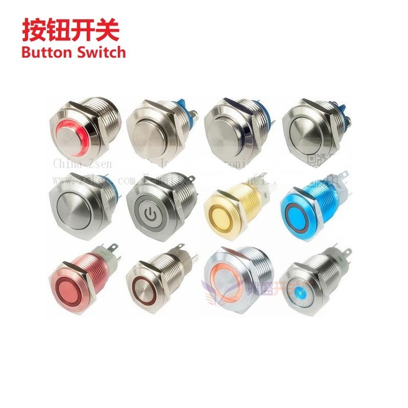 按钮开关金属不锈钢防水 按钮开关金属材质带灯 金属电源按钮开关