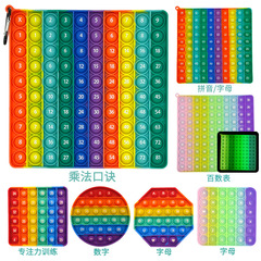 在庫ありのおもちゃ、ピンイン、アルファベット、数字、九九、24cm、ネズミ駆除の先駆者、早期教育、複数のサイズ、プッシュして遊ぶ