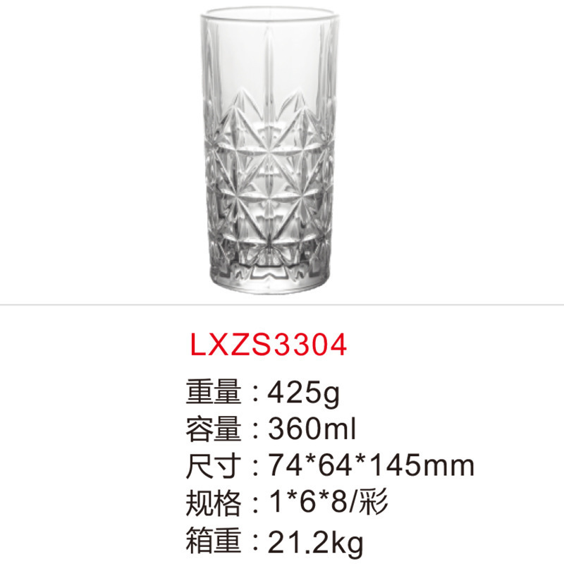 Vaso de whisky de bar de vidrio creativo de gran capacidad cerveza europea taza de bebida resistente al calor mayorista