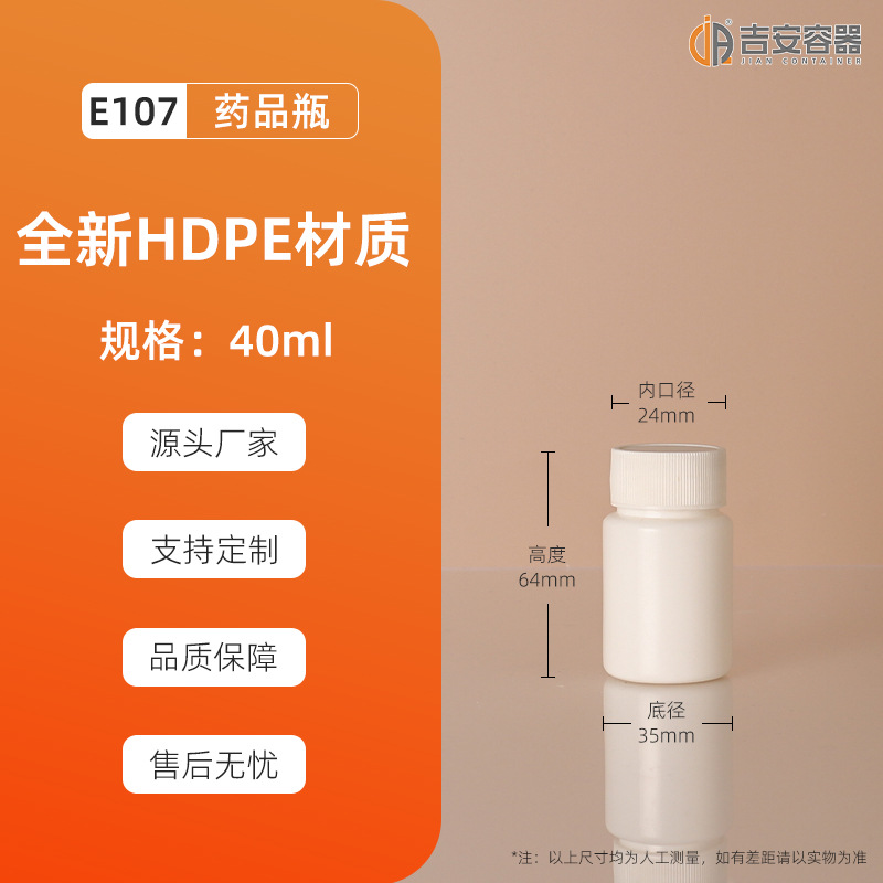 ����ֱ��15ML~150MLҩƿƬ��ƿ30g��װƿ 60��������Բƿ������