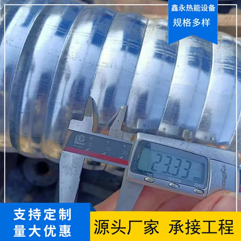 工厂销售锅炉螺纹烟管  空气预热器用螺纹烟管工业锅炉用螺纹烟管