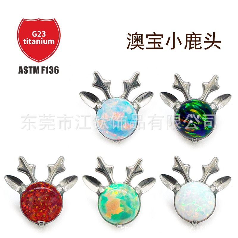 Pointed titanium steel lip stud product view