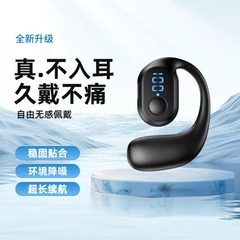 2024年のホットモデルOWSデジタル表示無線運動bluetoothイヤホンは耳に入らないので、長く装着しても痛くないです。