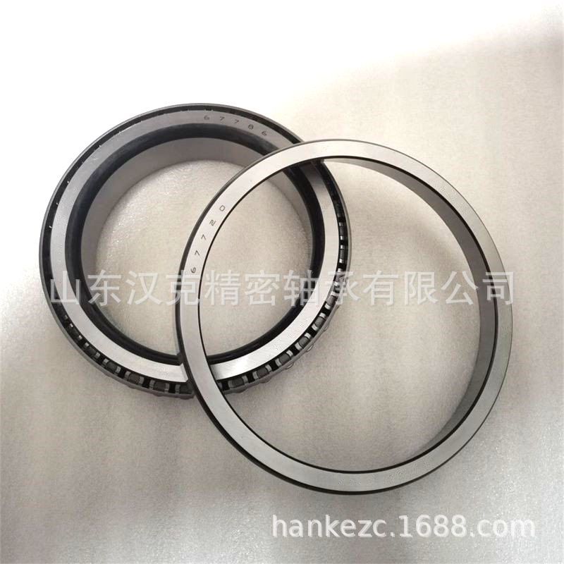山东轴承工厂 67786/67720轴承 英制圆锥滚子轴承 量大价优