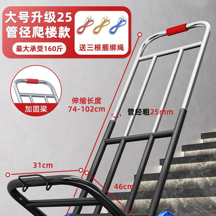 Plegable pequeño carro de tracción subir escaleras carro de transporte pesado mano remolque para comprar verduras subir a las escaleras tirar de mercancías carro portátil al por mayor