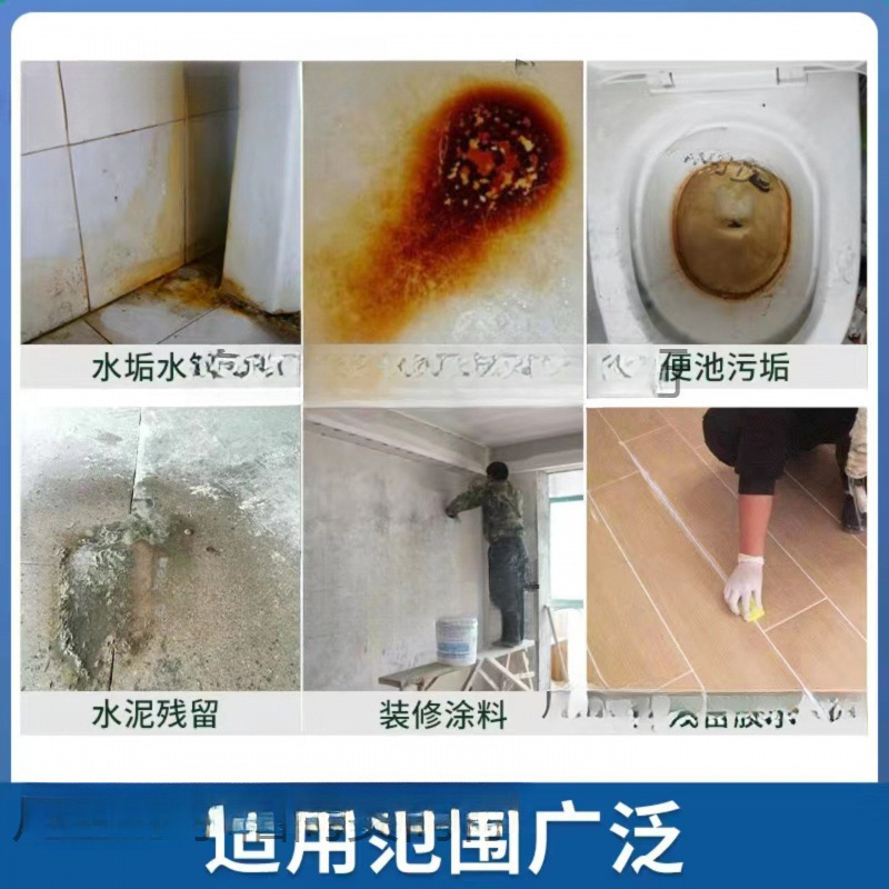 High-Concentration Dilute Hydrochloric Acid Solution for Industrial Decontamination, Toilet Cleaner, Rust Removal, Toilet Descaling, Water Descaling, and Commercial Use