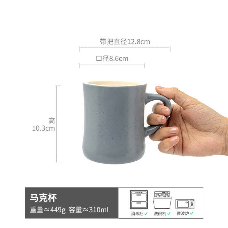 캐슈넛 머그컵 블루 310ML (약간의 흠집)
