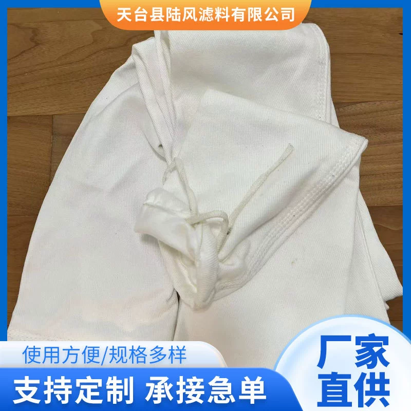 Производители поставляют мешок сбора пыли полиэфира для мукомольного завода ткань удаления промышленной пыли стеклянное волокно мешок сбора пыли иглоукалывания оптом