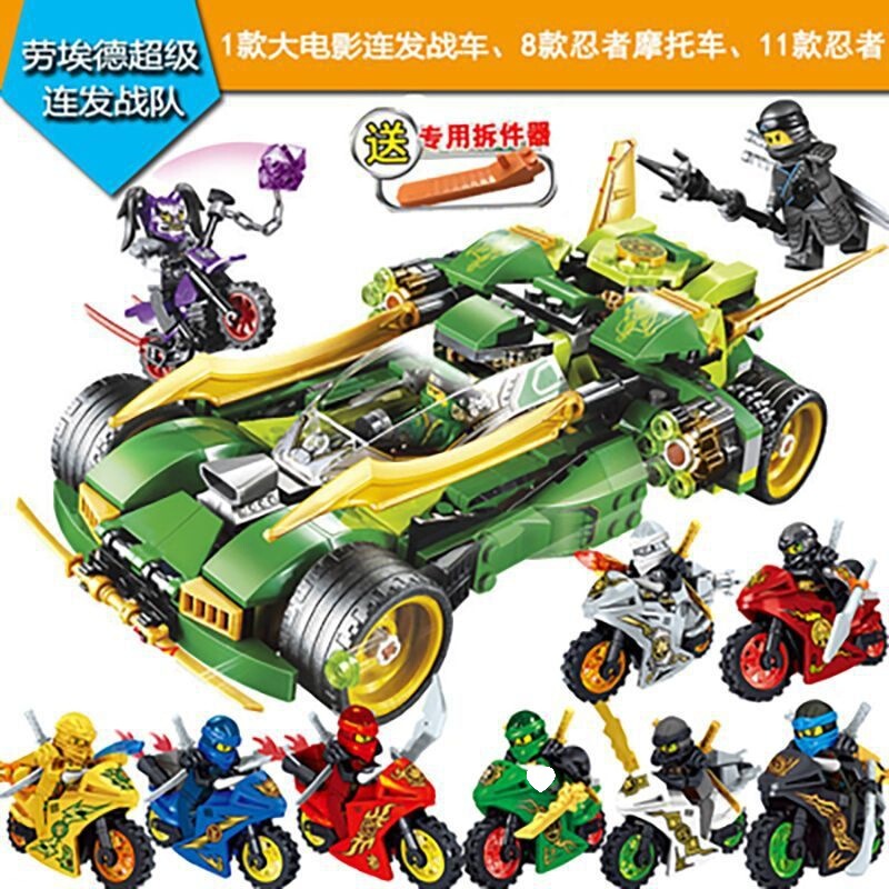 中積み木幻影忍者ロイズ戦車車合わせ子供男の子玩具誕生日プレゼント|undefined