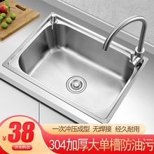 大小单槽厨房洗菜盆洗碗池阳台工地简易洗手盆加厚304不锈钢水槽