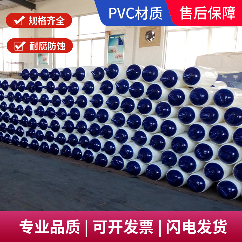 Suministro directo de fábrica de guardabarros para yates, bolas anticolisión, boyas inflables para barcos, almohadillas para parachoques, accesorios para barcos, boyas de rescate