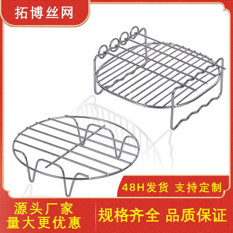 批发户外烧烤网片BBQ圆形烤网家用不锈钢烤肉架烧烤架烘焙工具