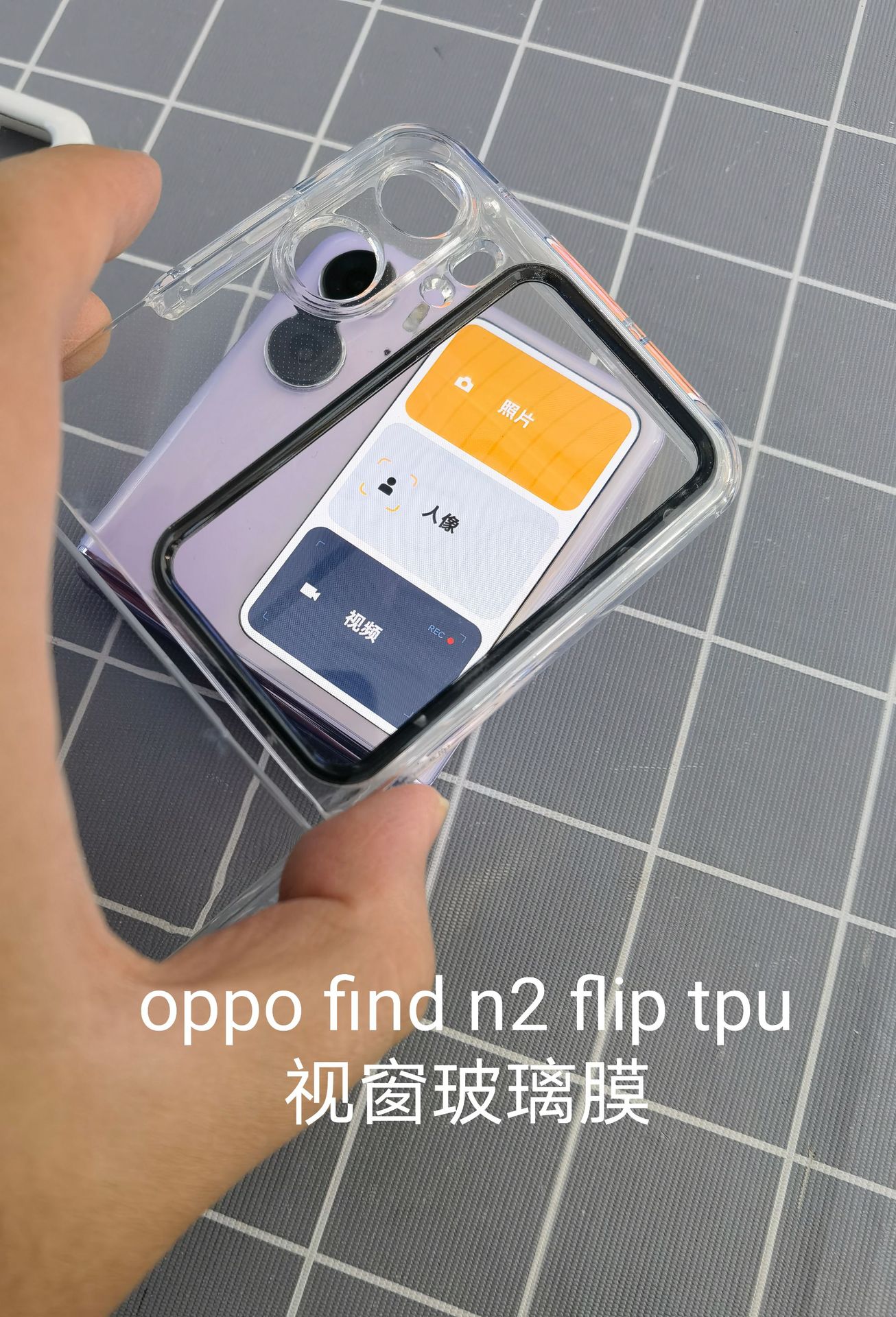 Applicable OPPO Find N2 FLIP mobile phone case TPU lens film FindN2FLIP folding screen protective cover