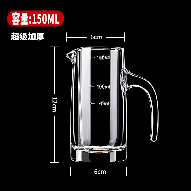 두꺼운 150ml 스트레이트 (3 tael)