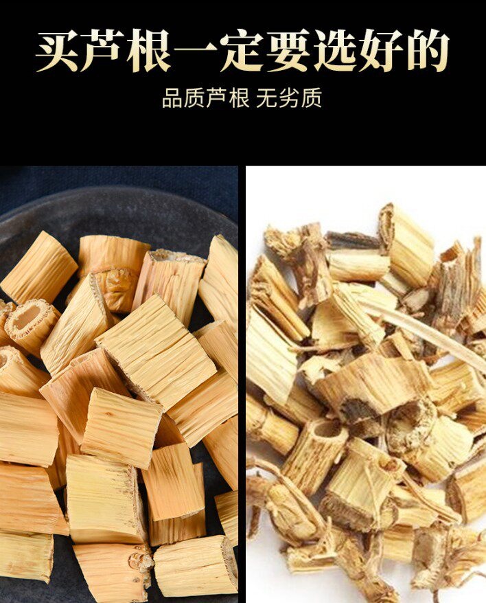 Dried Reed Rhizome Lu Gen 500g 2024 Hebei Harvest Cut Sections for Tea and Decoction key features