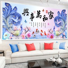 闪石优品创意装饰钻石画 异形钻 家和万事兴孔雀客厅大幅画批发