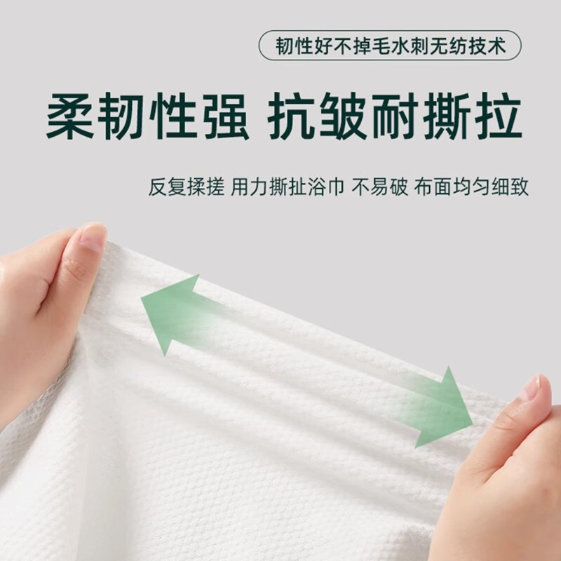 一次性浴巾旅行单独包装绵柔毛巾压缩加厚加大旅游酒店用品便携|undefined
