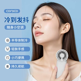 电子美容仪;美眼仪;生发仪、护发仪