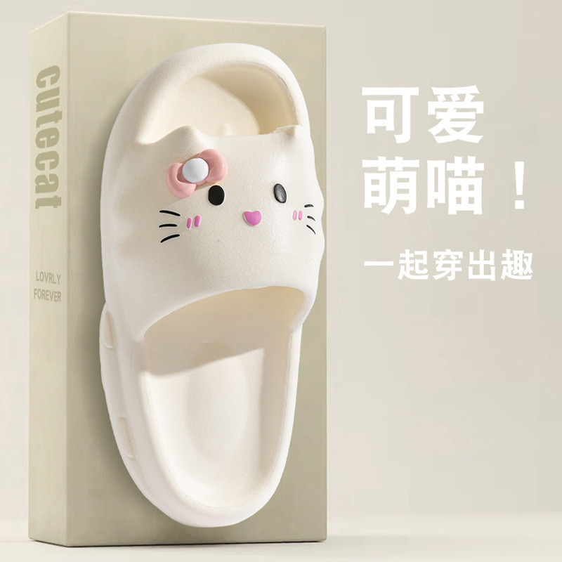 代発踏糞感EVA厚い底かわいい子猫のサンダル女性夏の少女の心の家の滑り止め|undefined