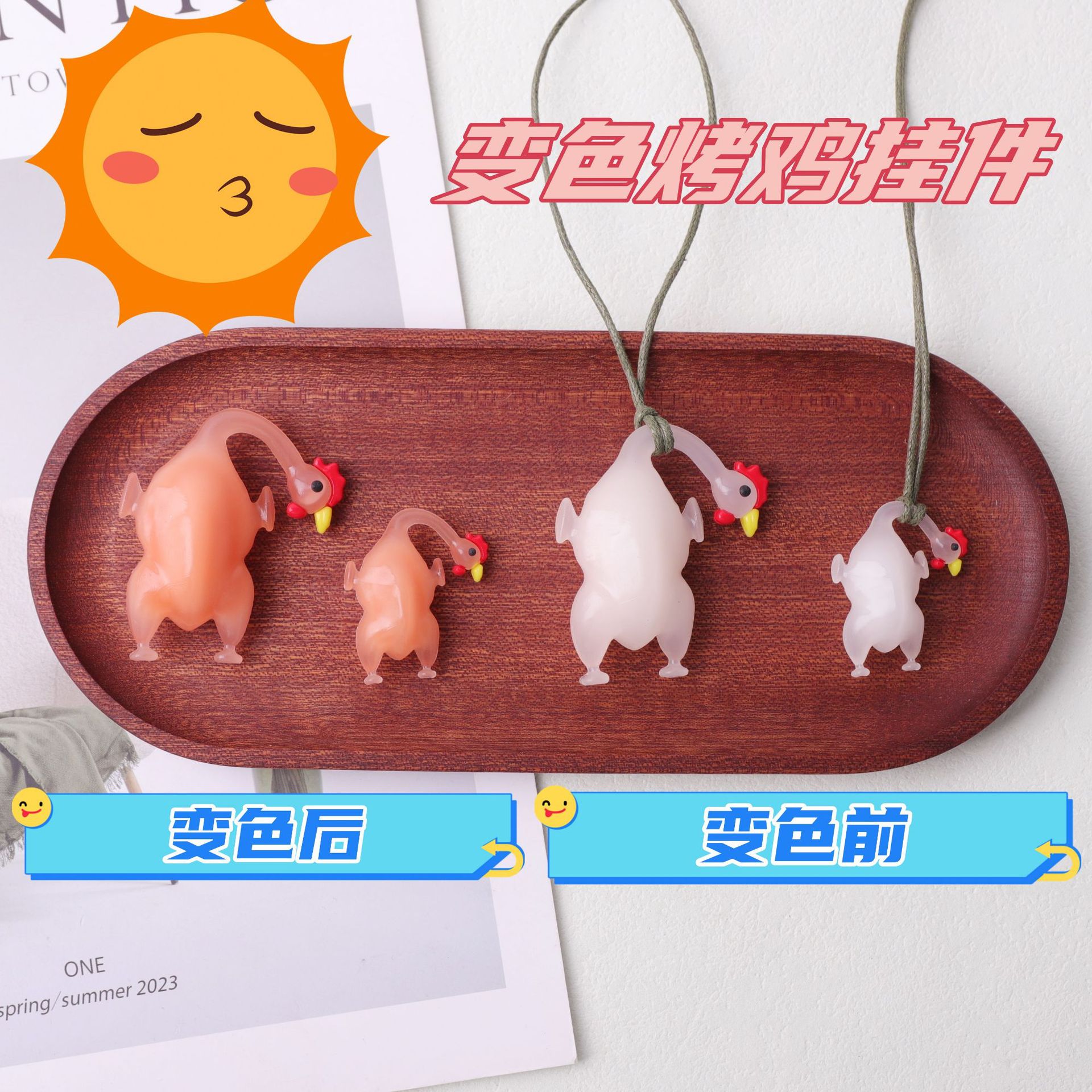网红车载变色烤鸡汽车挂件创意后视镜秋千小鸭子挂饰可爱车内摆件