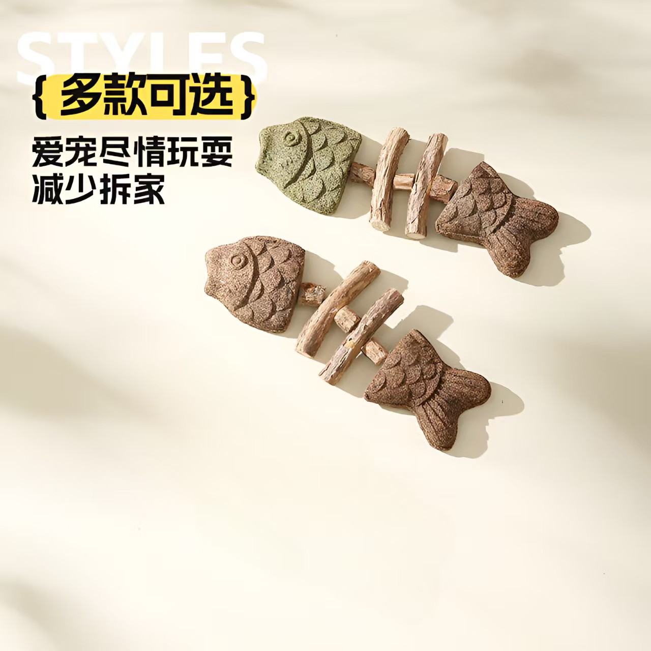 혼합 맛 + 담즙 맛