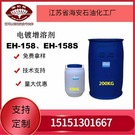 乳化剂;聚醚;渗透剂