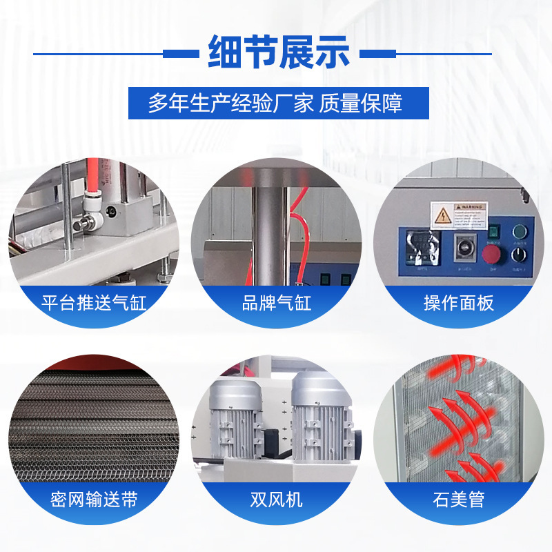 全自動熱収縮機、カフスリーブ包装機、プラスチックシール機、熱可塑性シール機、半自動PEスリーブ包装機|undefined